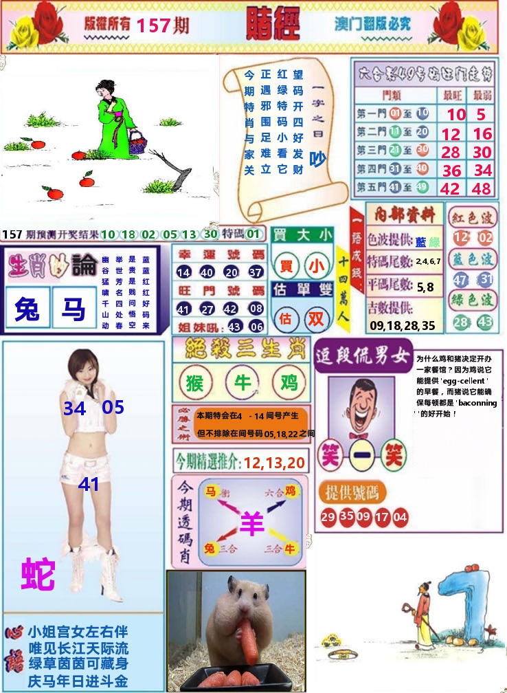 加载中……