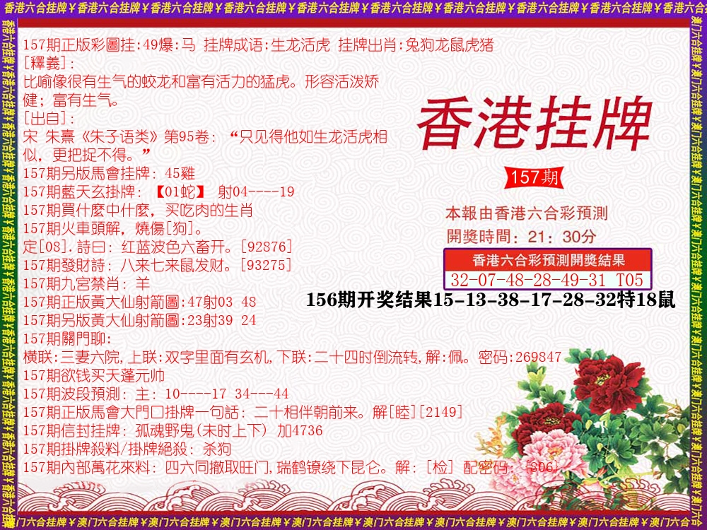 加载中……