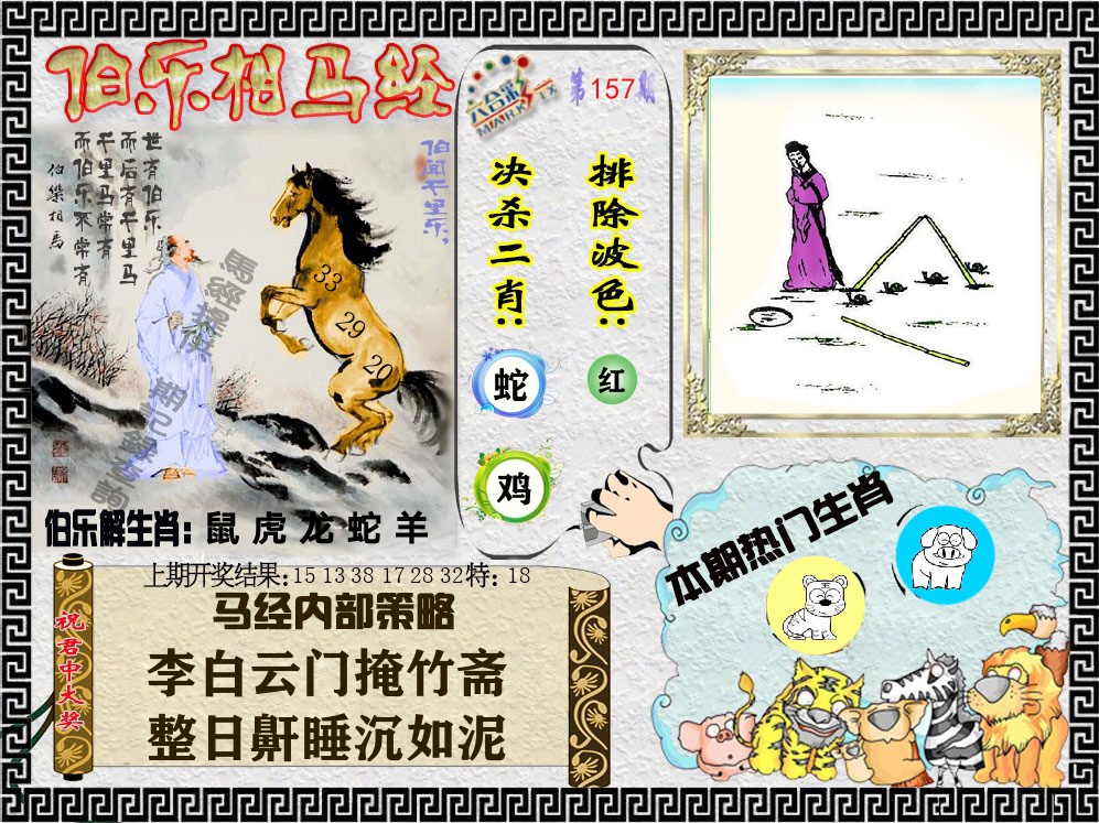加载中……