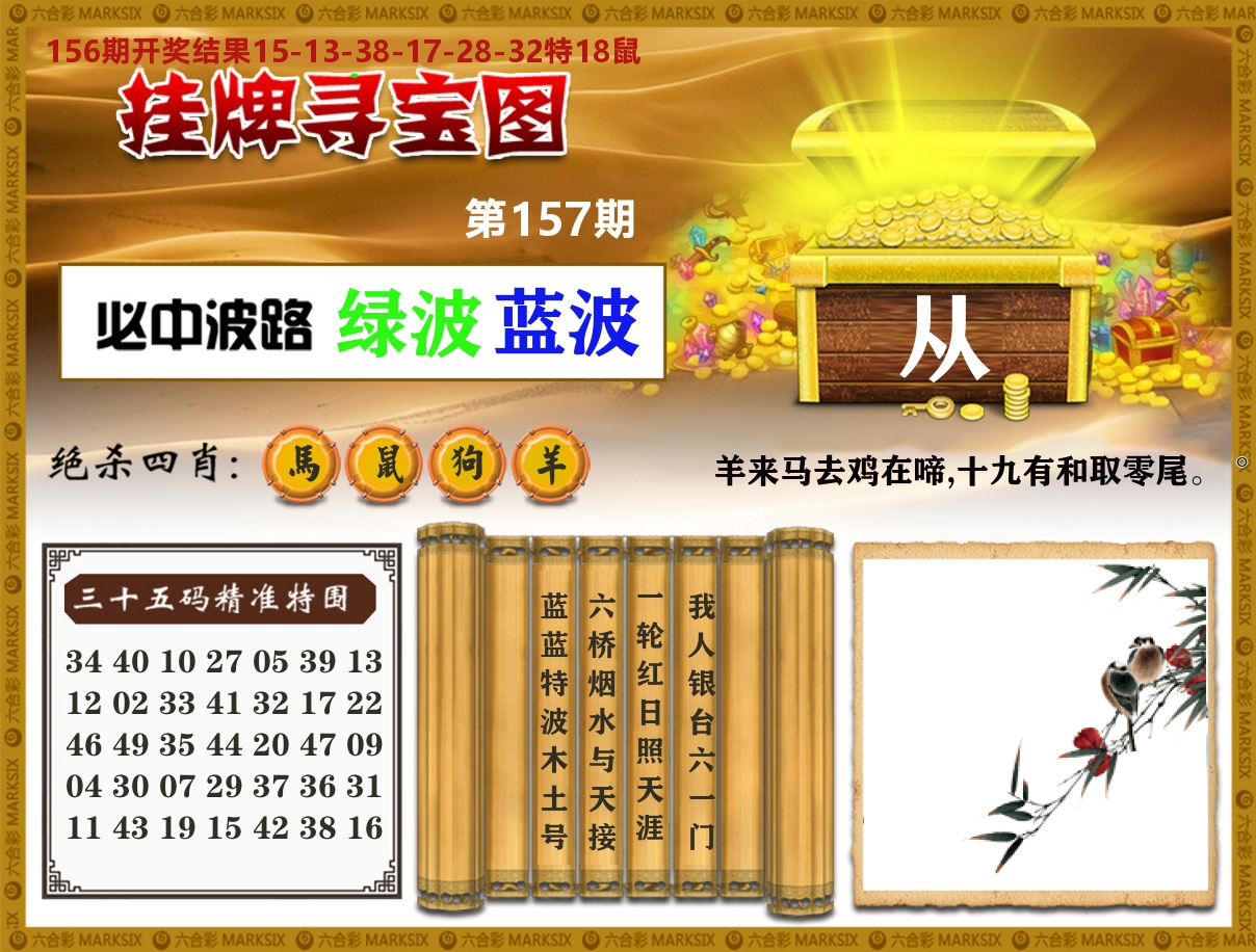 加载中……
