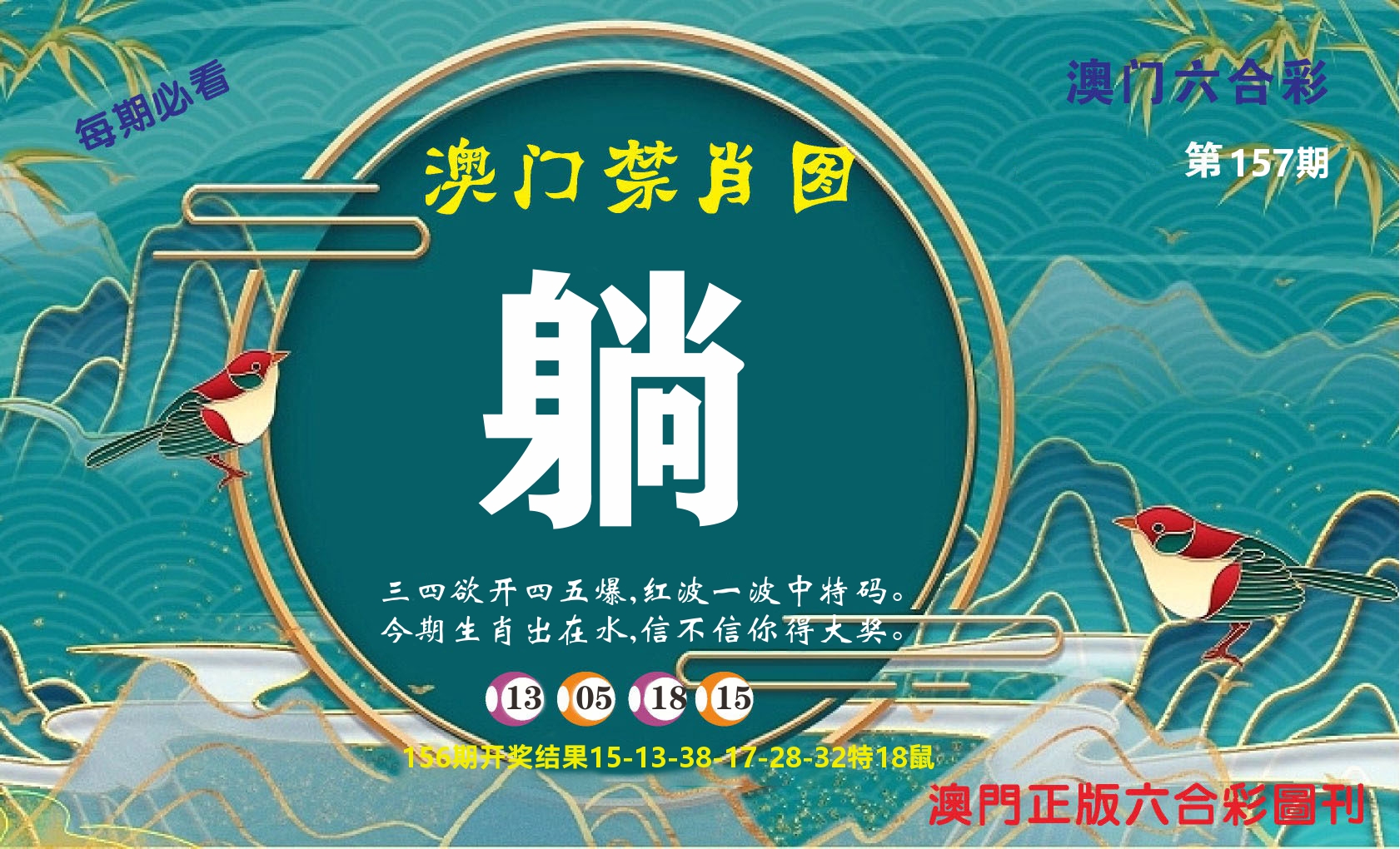 加载中……