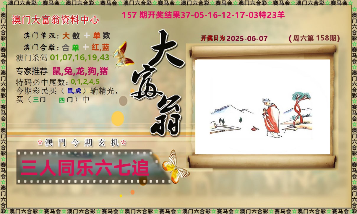 加载中……