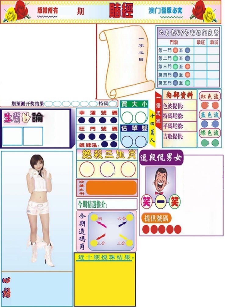 加载中……