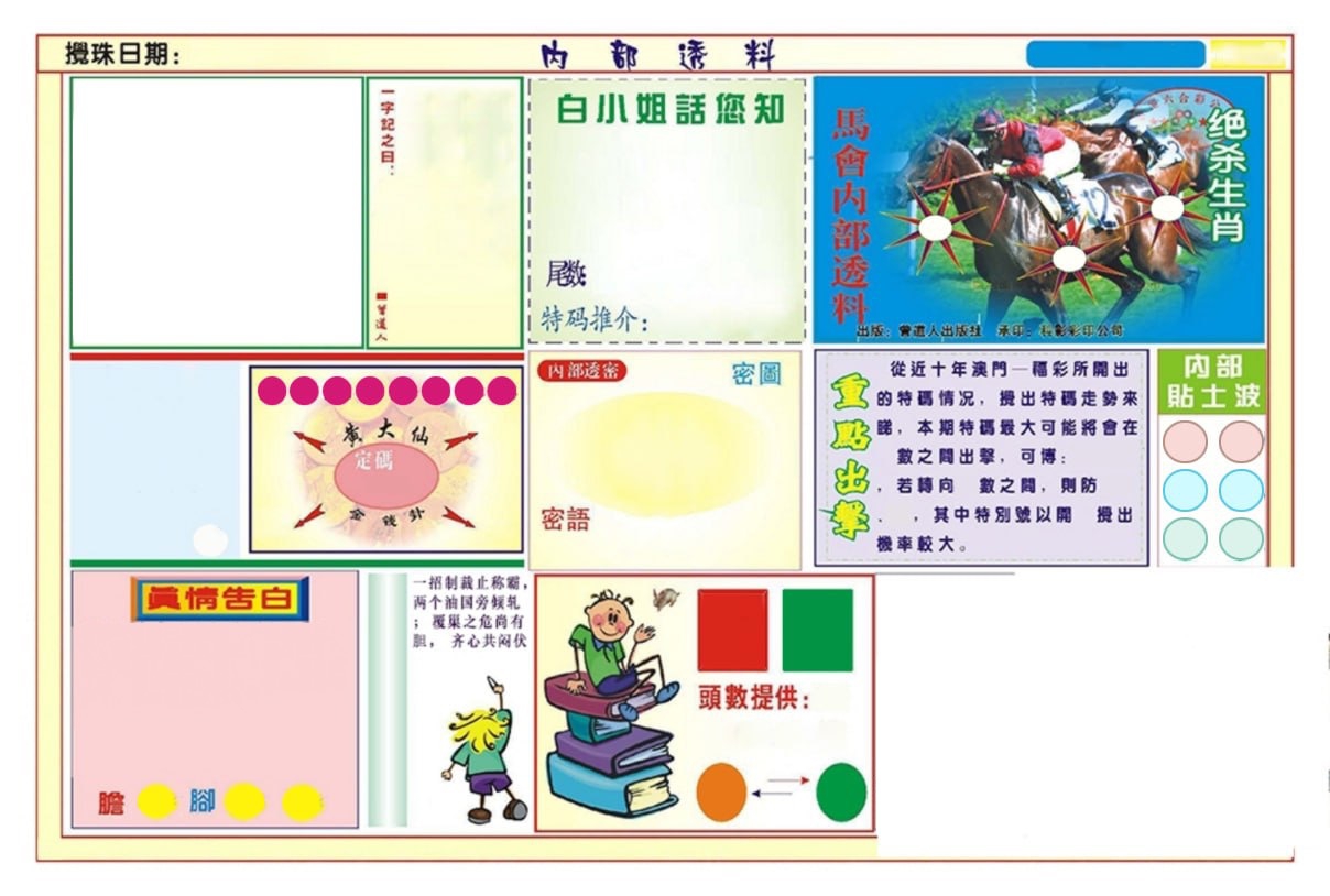 加载中……