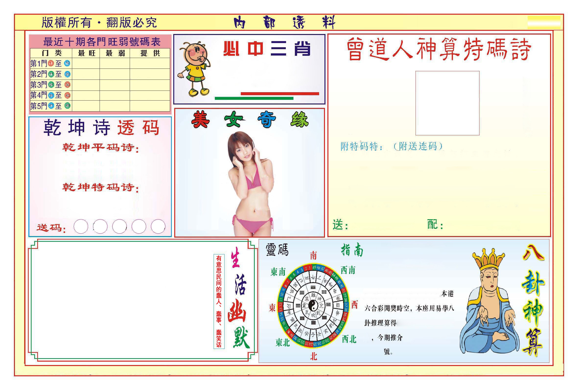 加载中……