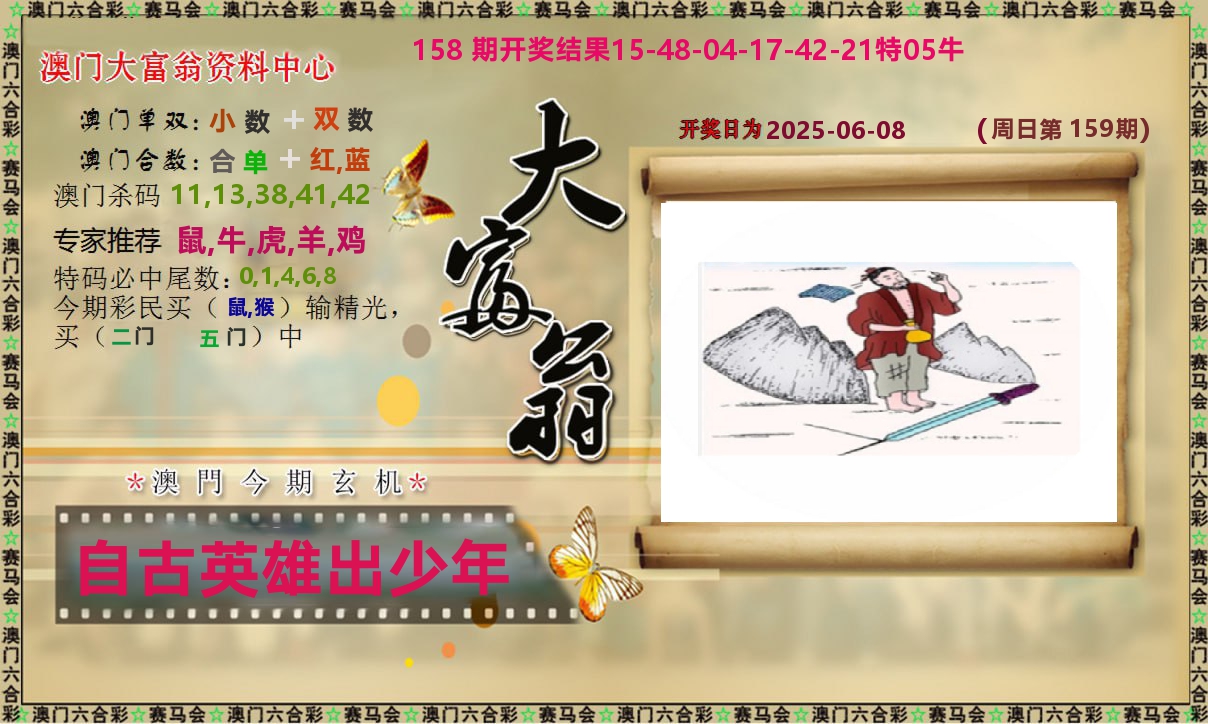 加载中……