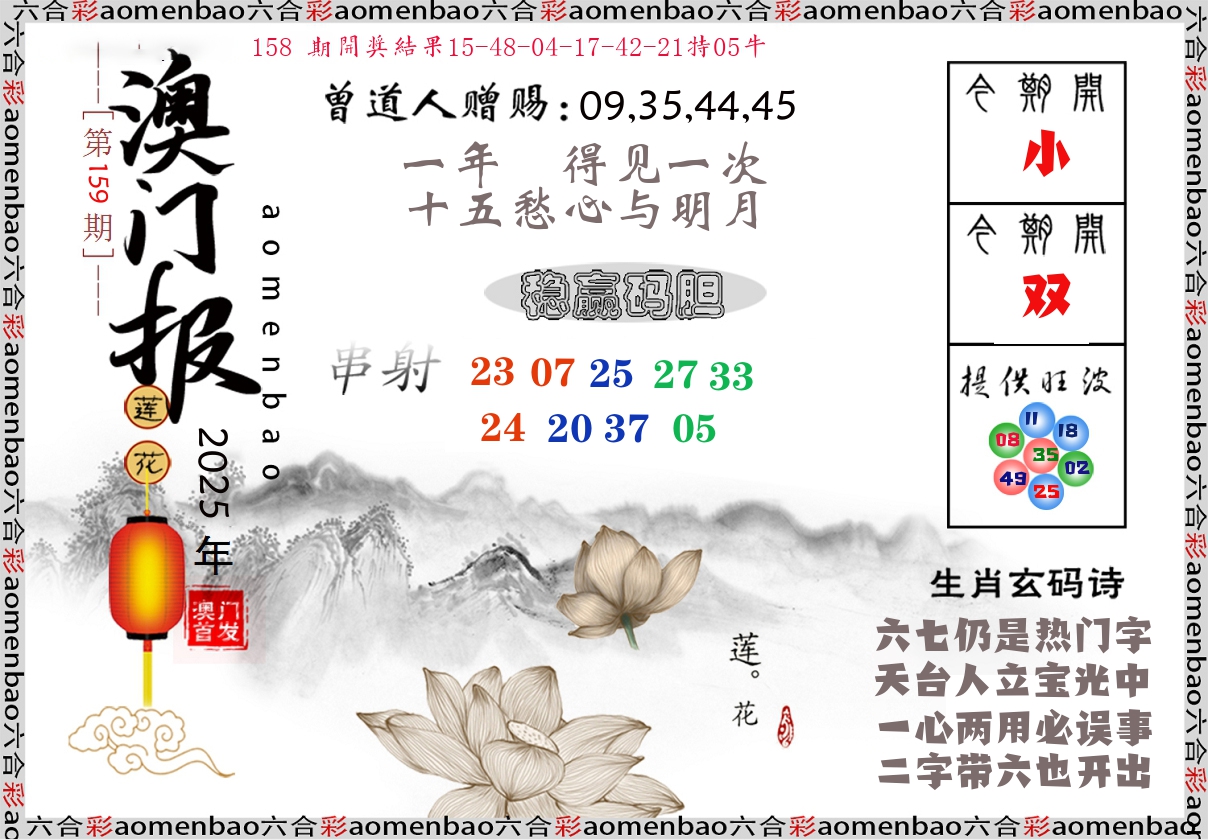 加載中……