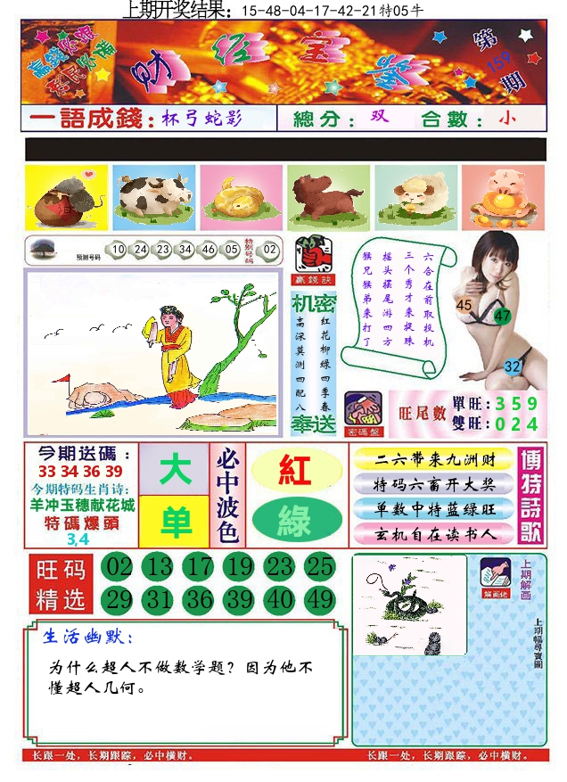 加载中……