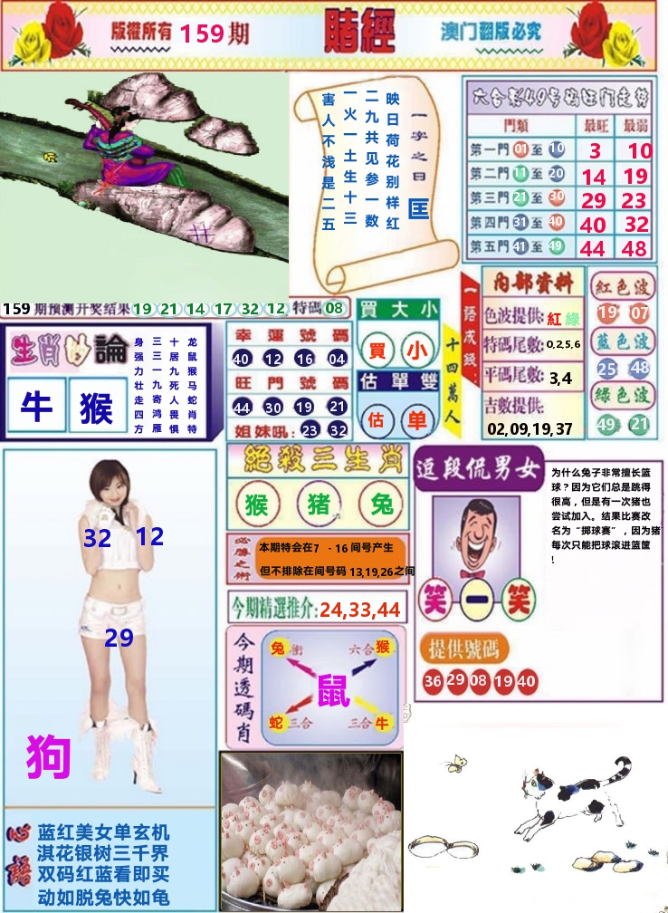 加载中……