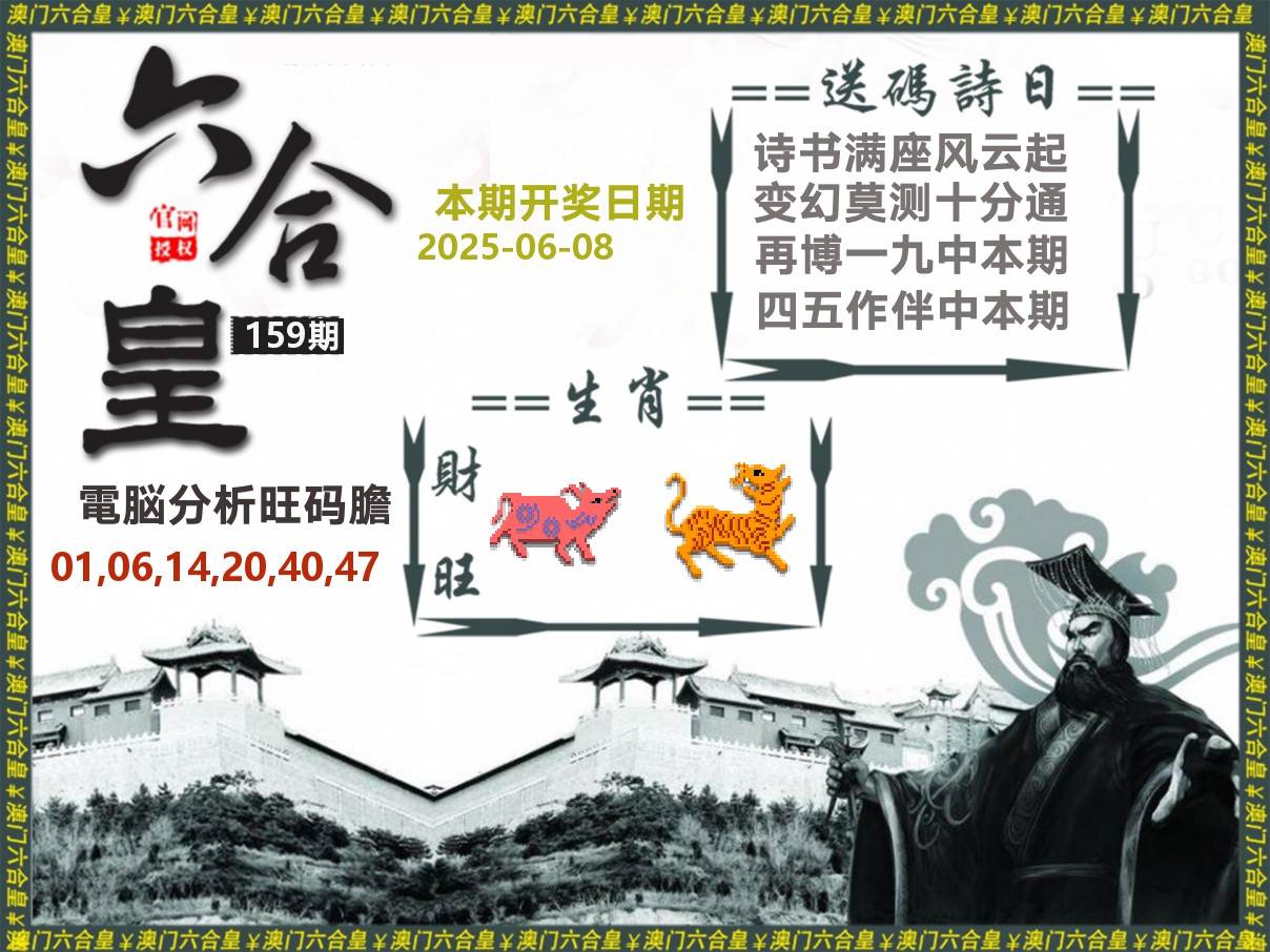 加载中……