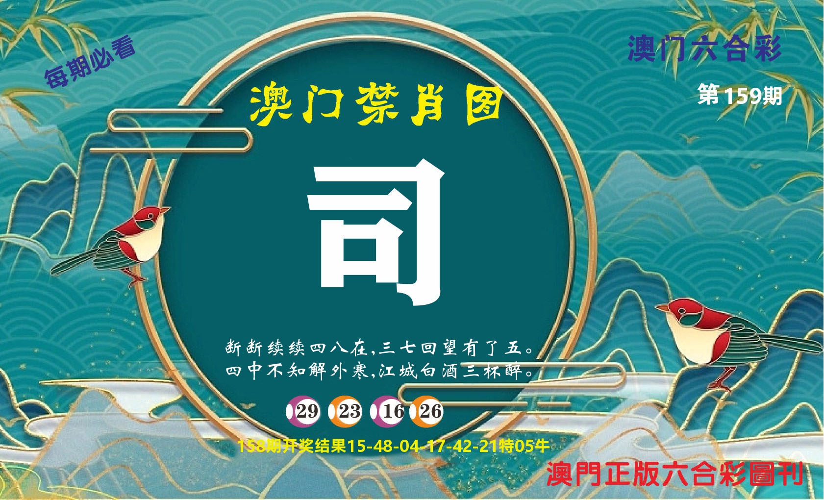 加载中……