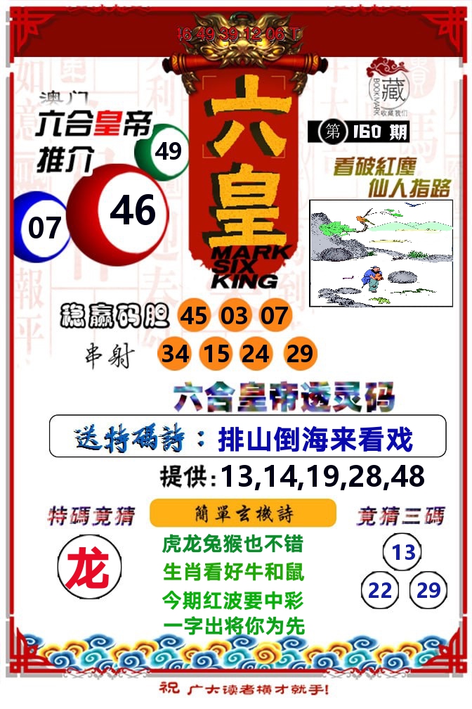 加载中……
