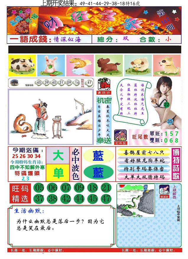 加载中……