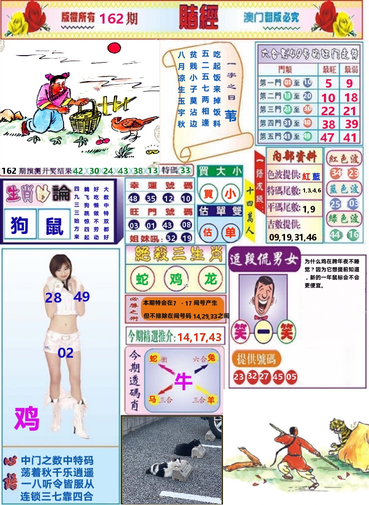 加载中……