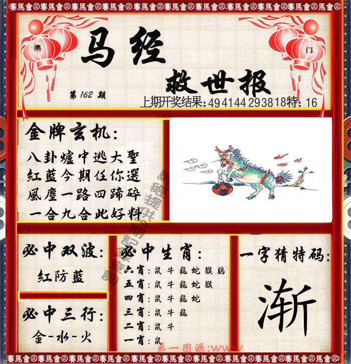 加载中……