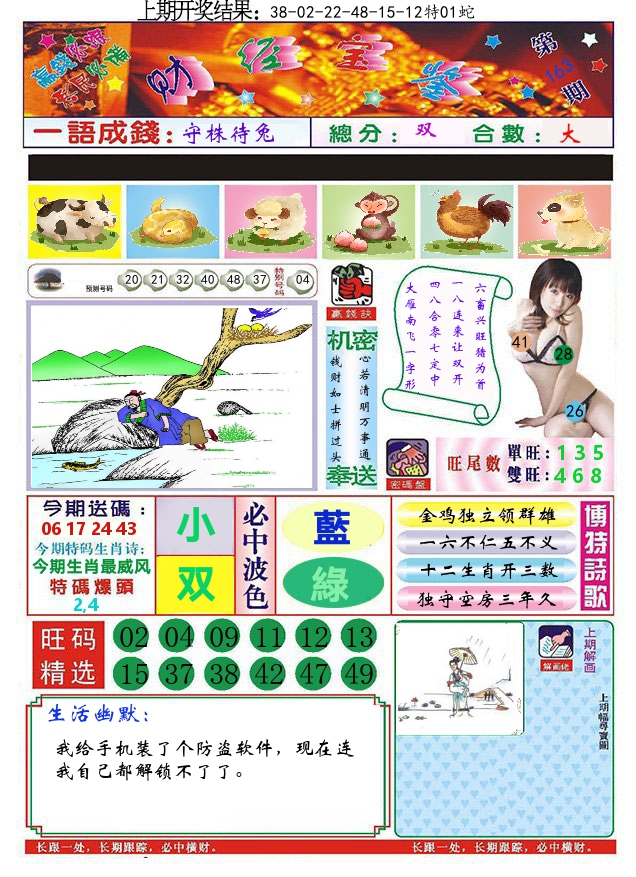 加载中……