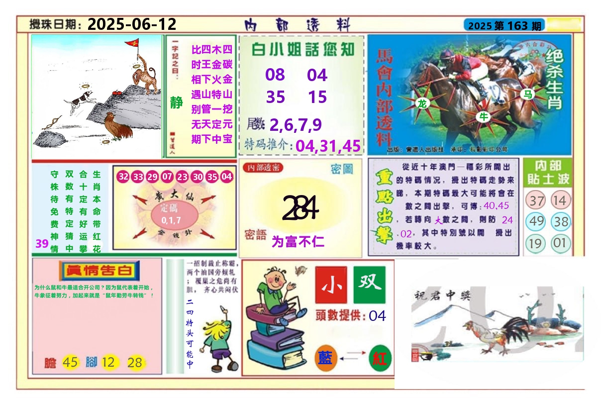 加载中……