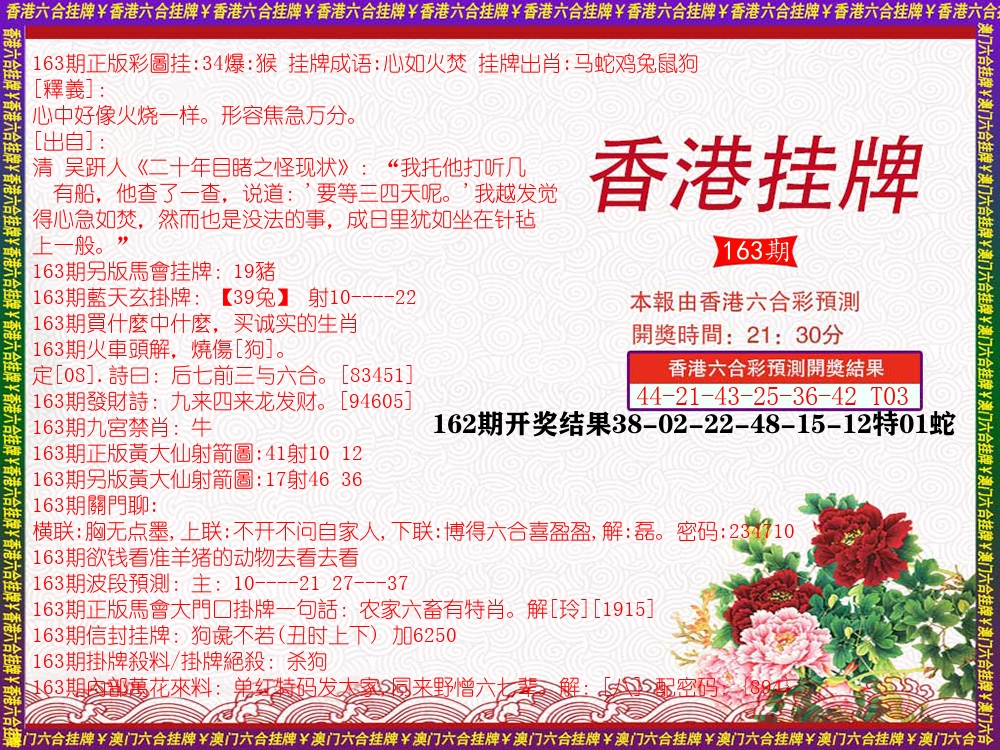 加载中……