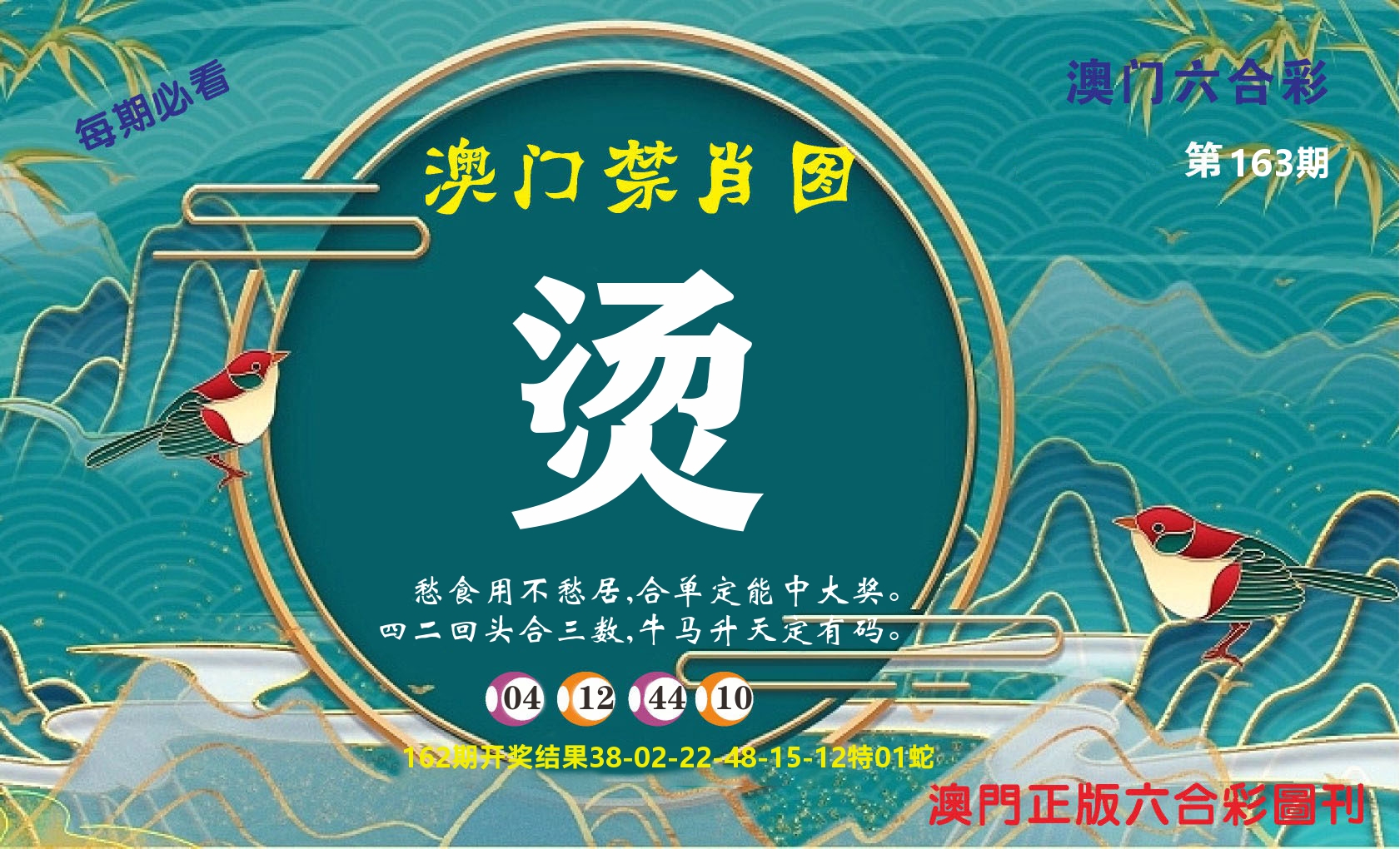 加载中……