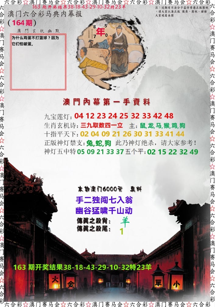 加载中……