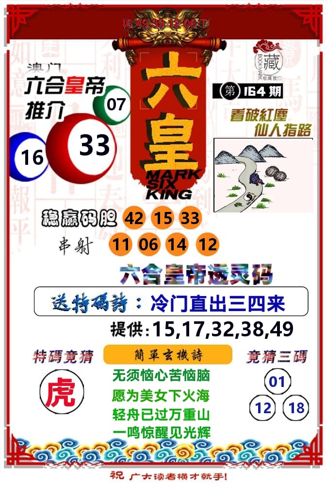 加载中……