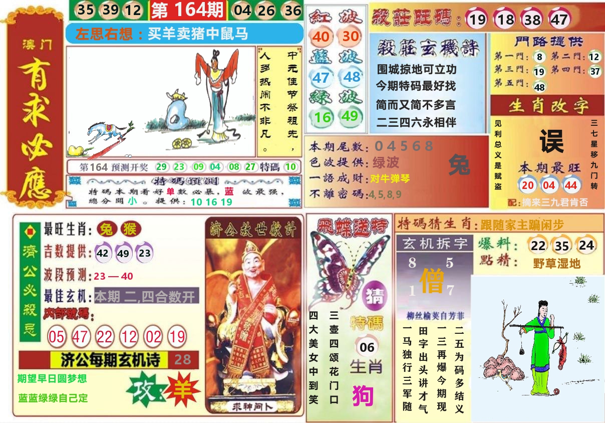 加载中……