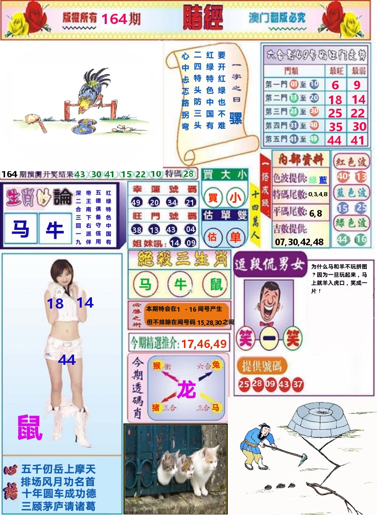 加载中……