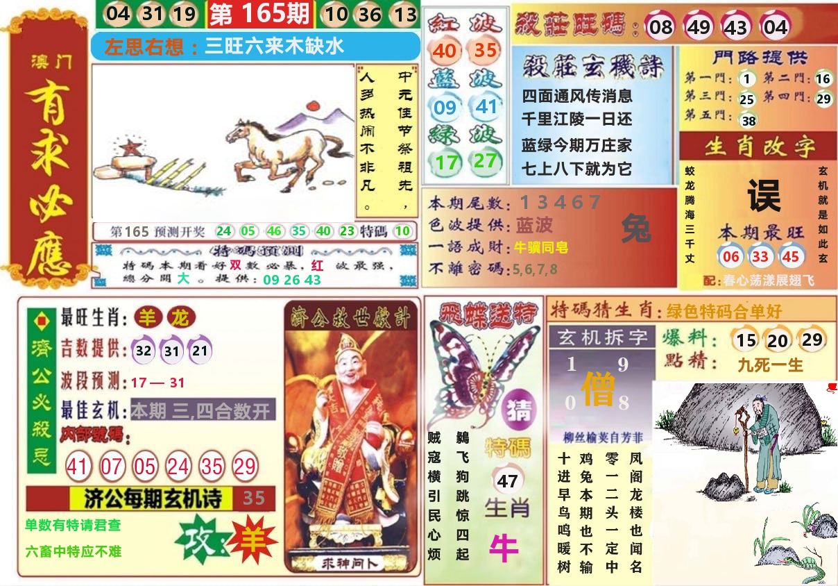 加载中……