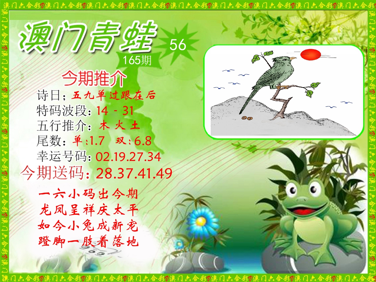 加载中……