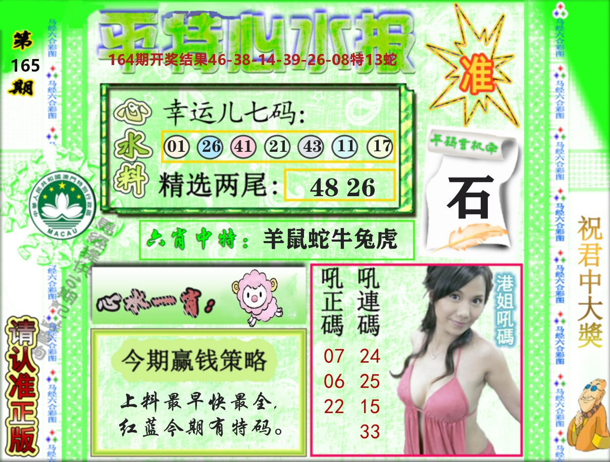 加载中……