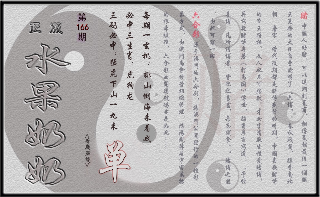 加载中……