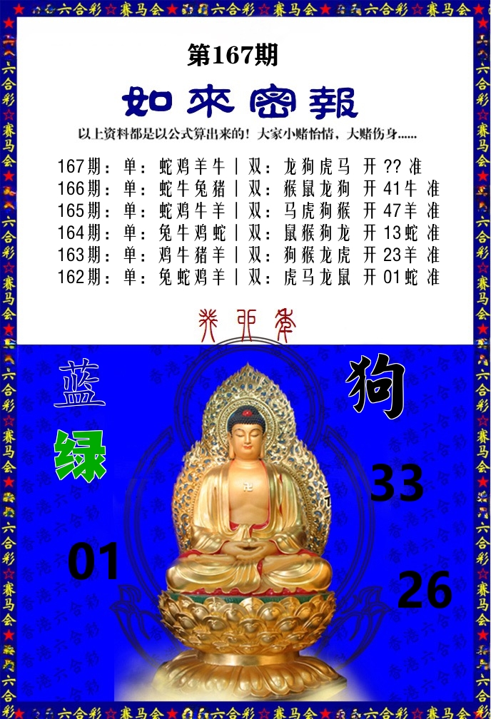 加载中……