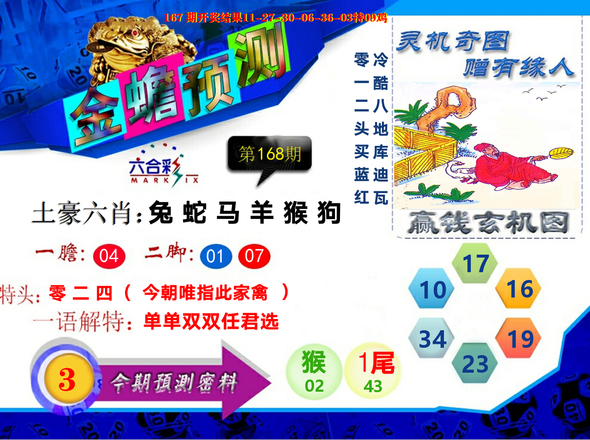 加载中……