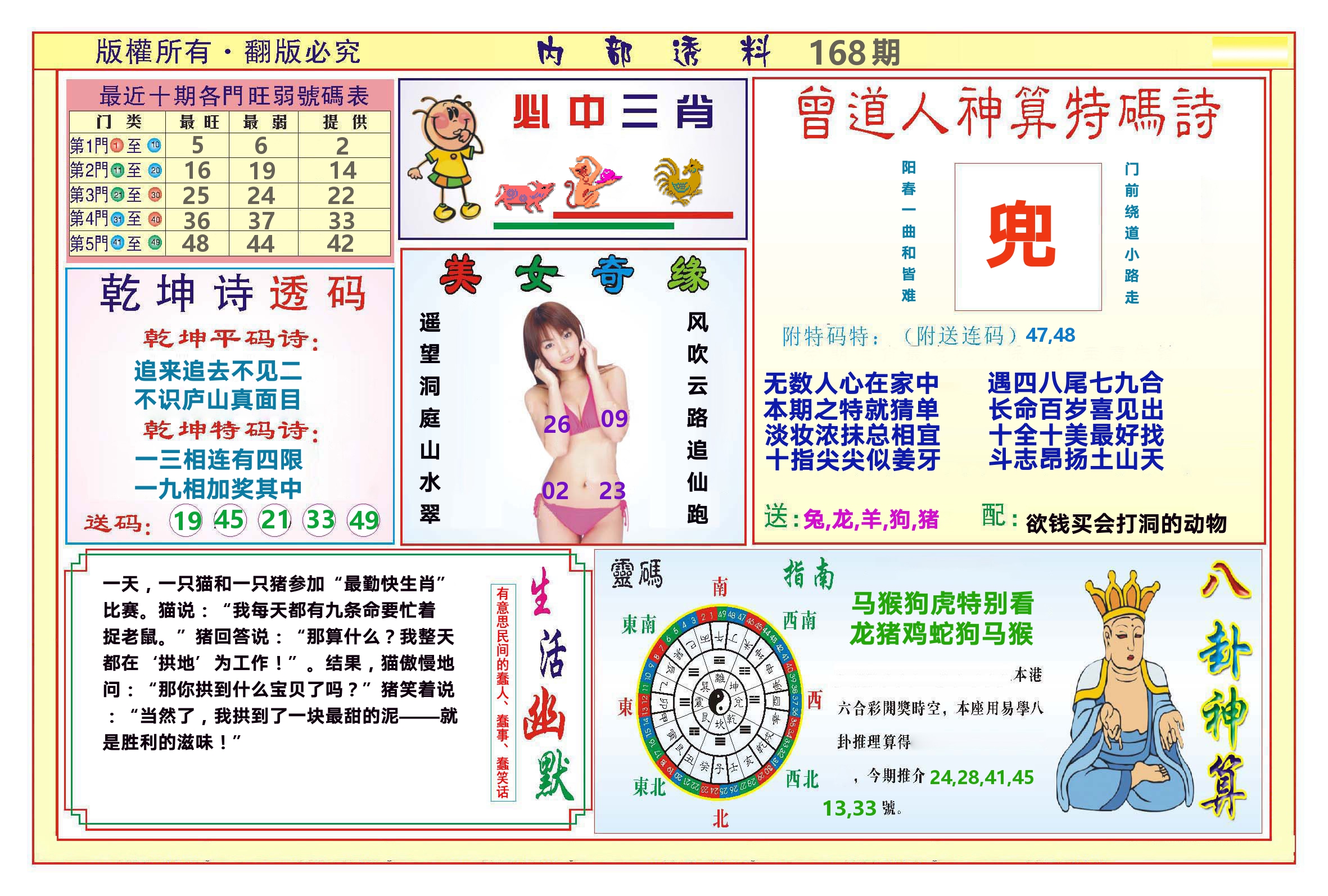 加载中……