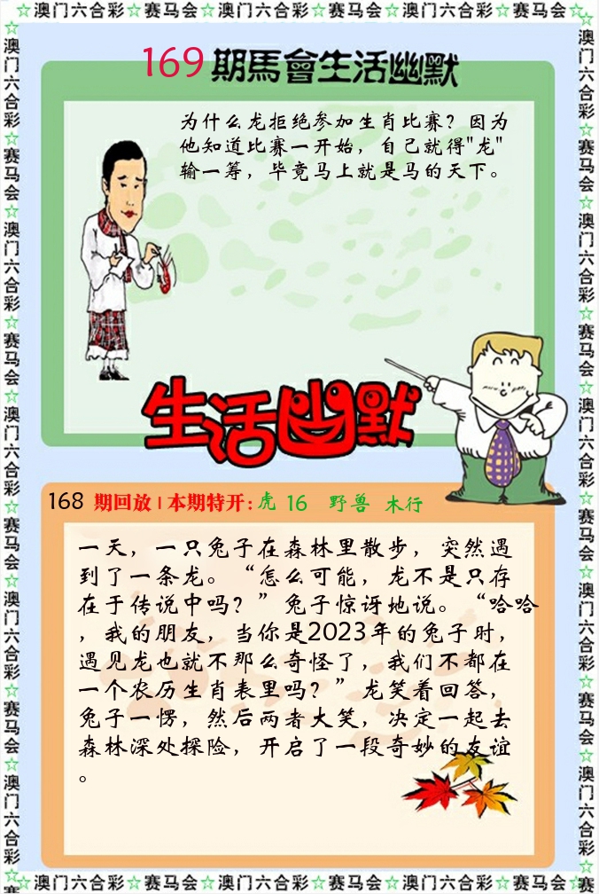 加載中……