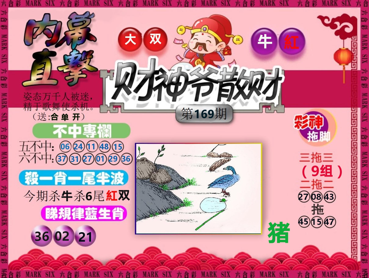 加载中……