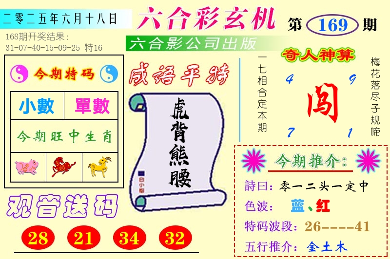 加载中……