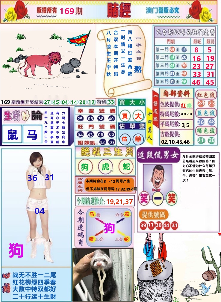 加载中……