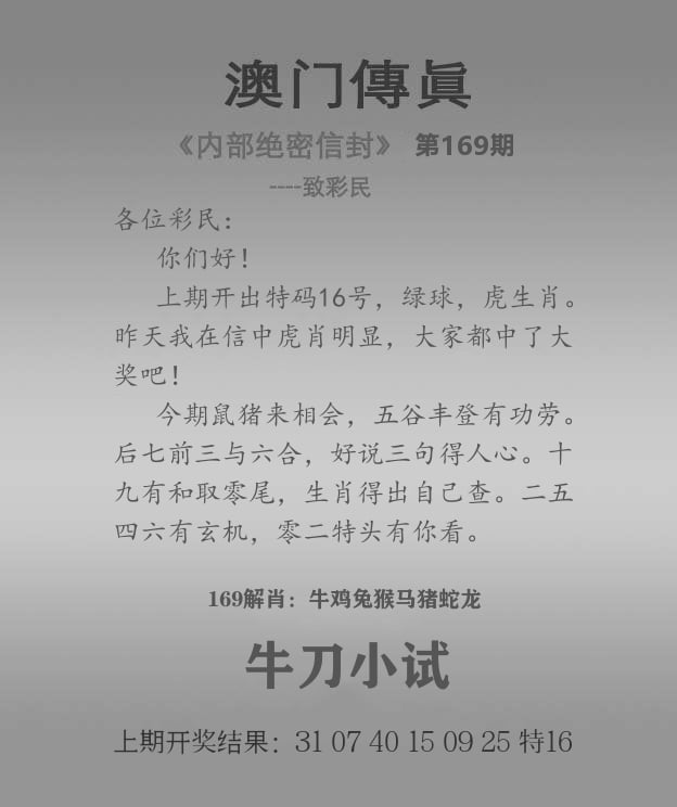 加载中……