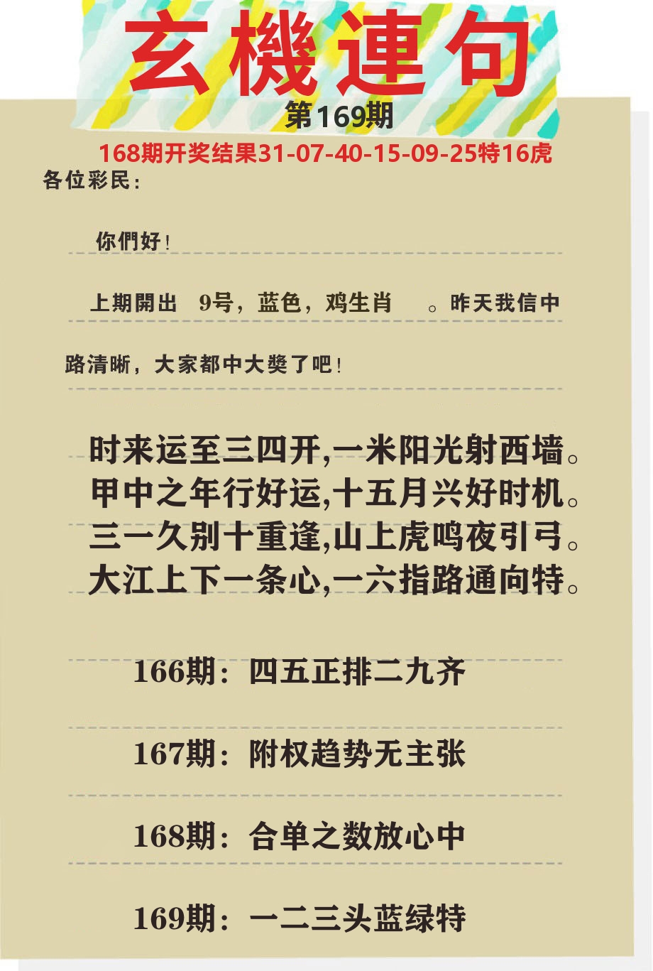 加载中……