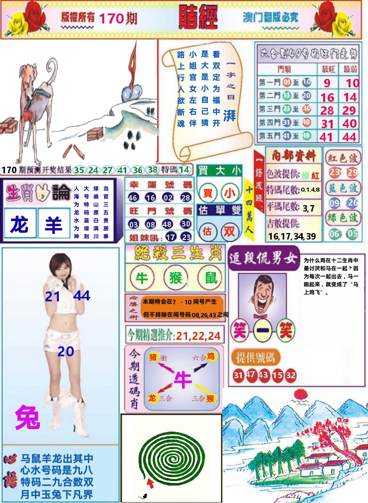 加载中……