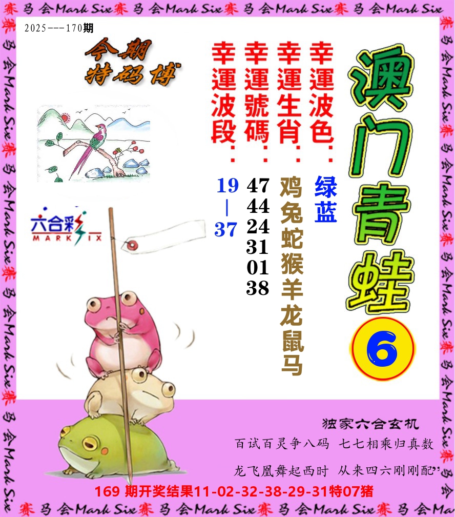 加載中……
