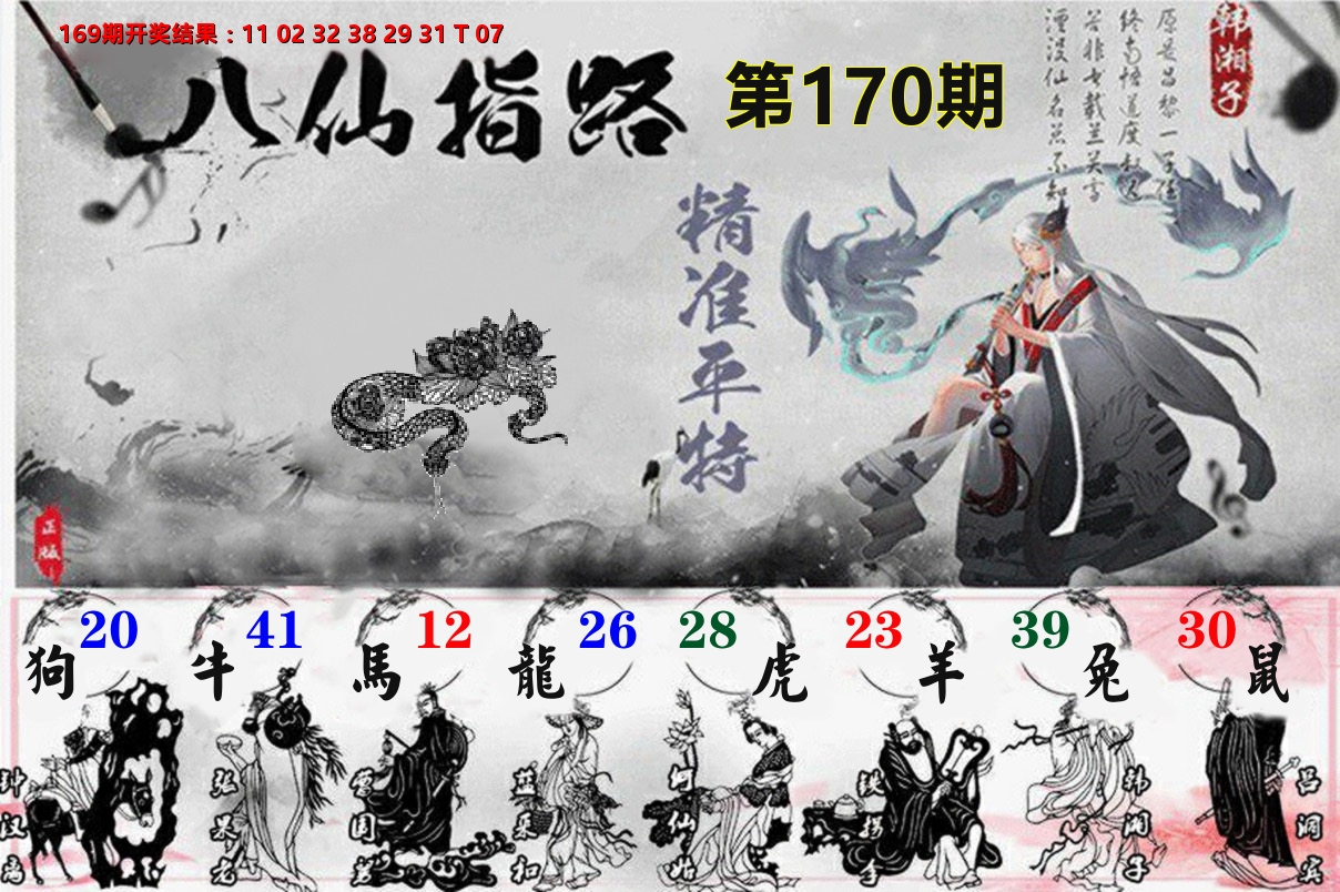 加载中……