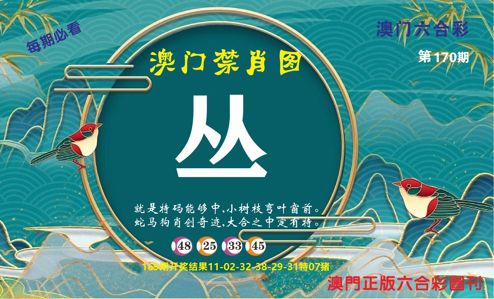 加载中……
