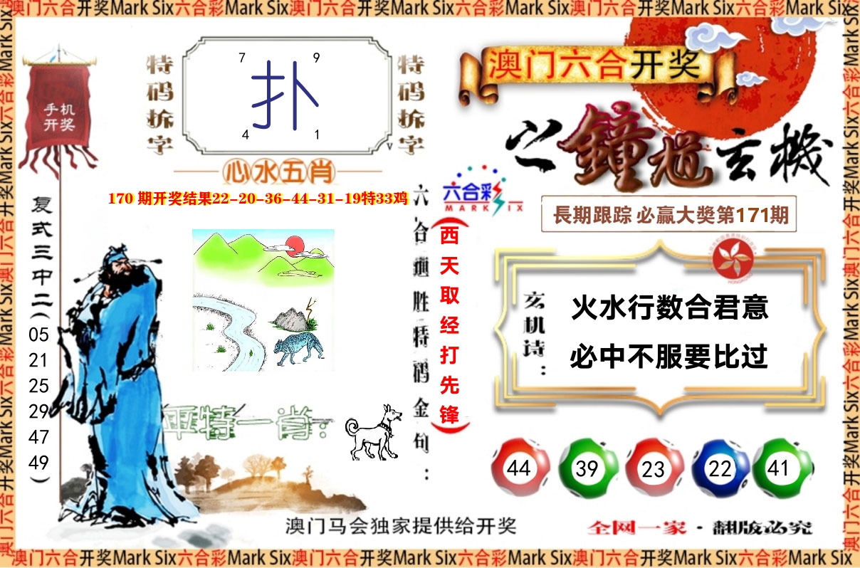 加载中……