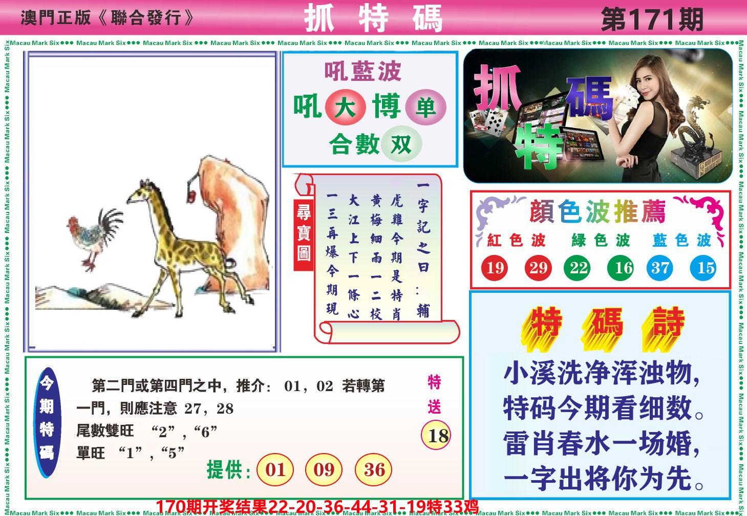 加载中……