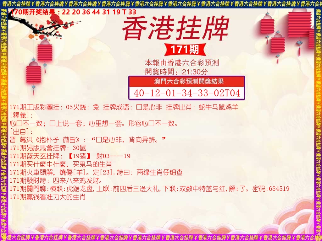 加载中……