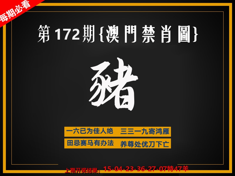 加载中……