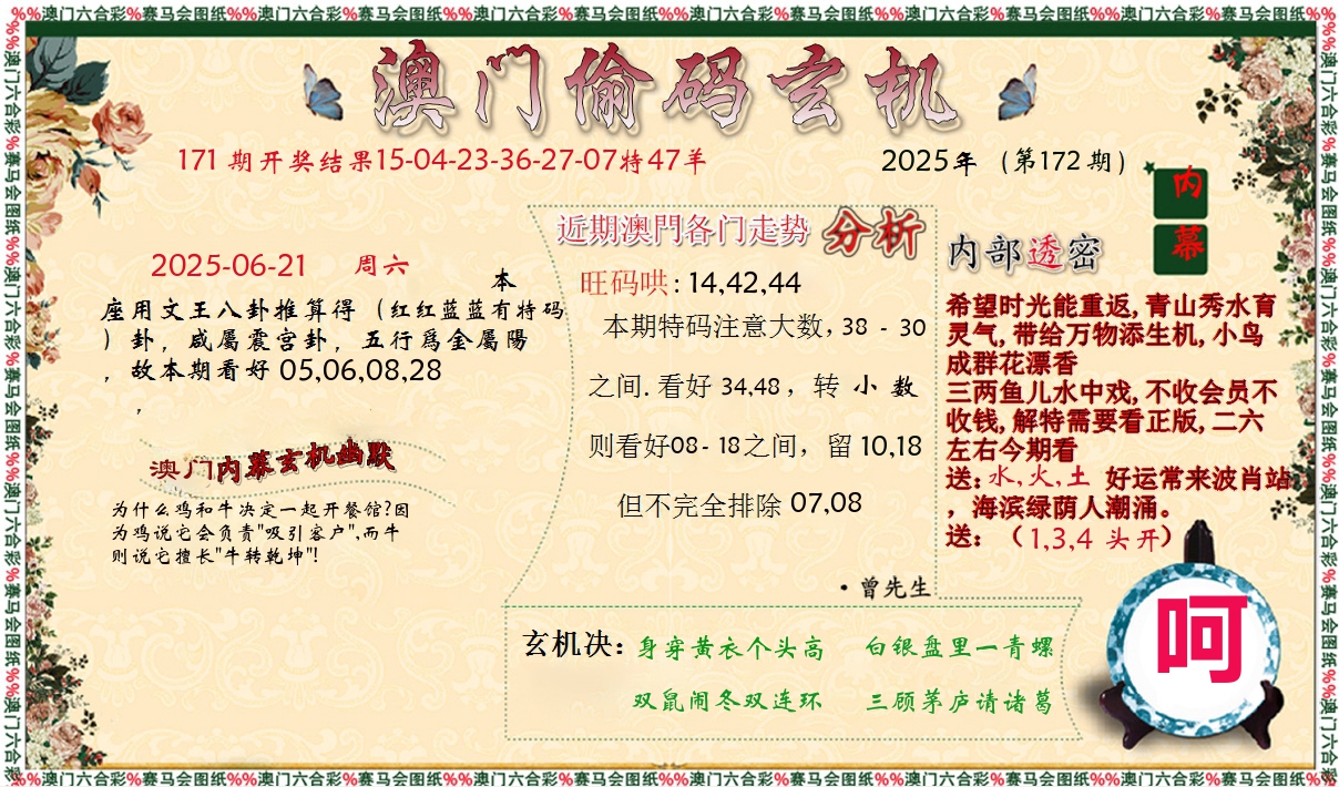 加载中……