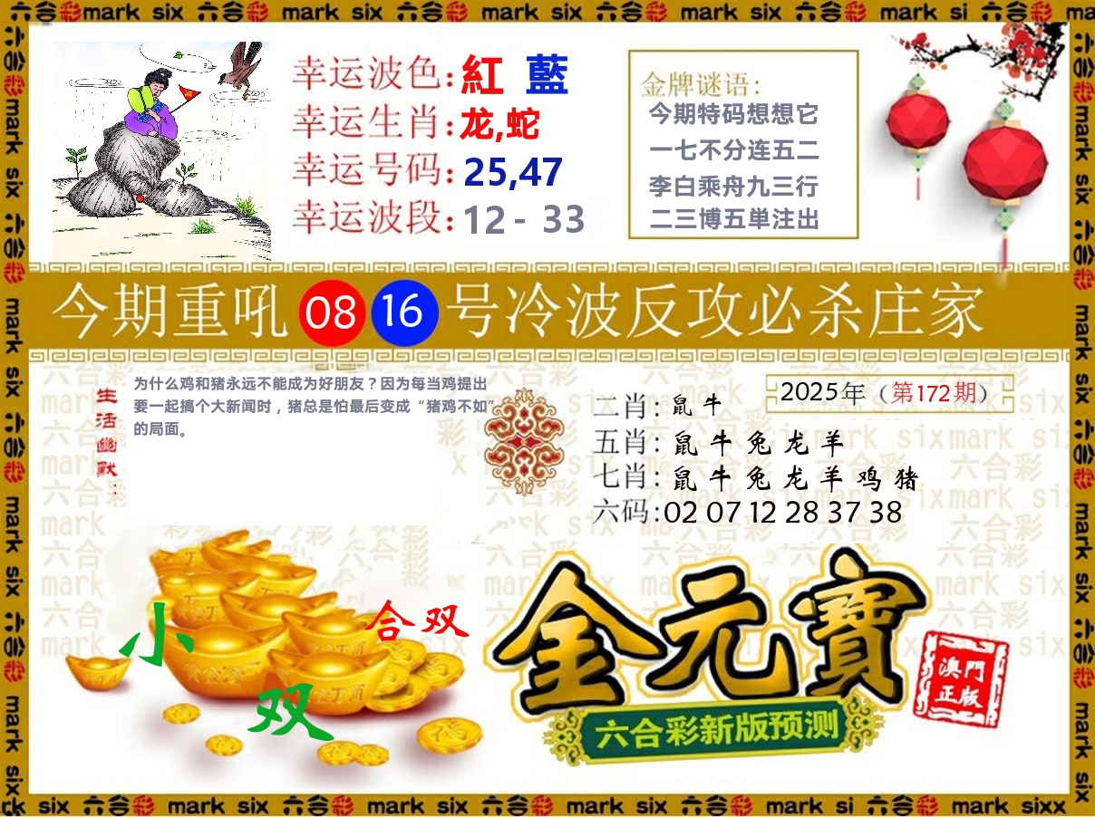 加载中……